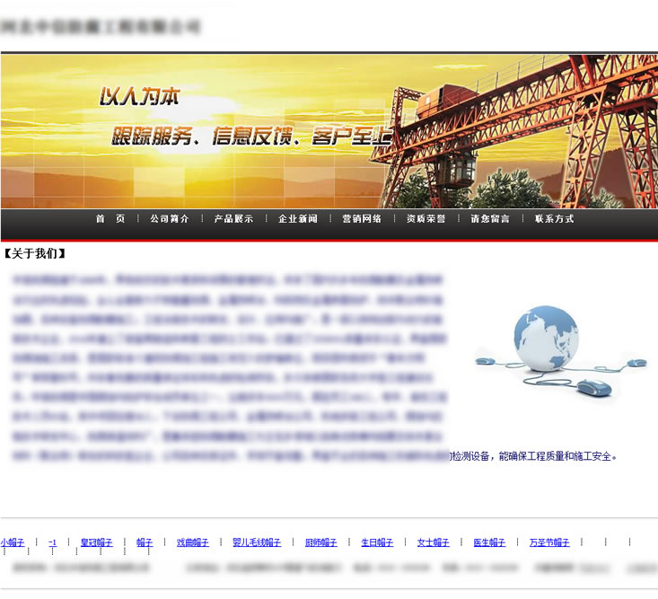火兔站群系統(tǒng)1.0使用介紹|火兔快速建站工具使用說明