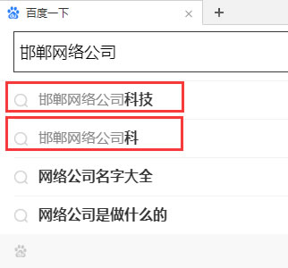 手機下拉詞刷不出來，原因也許僅僅是選錯了詞。