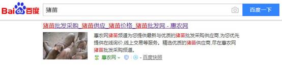 微型B2C站點(diǎn)的建立